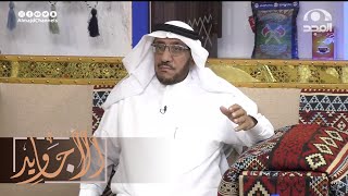 عليه ديون لكن فزع لخويه بالمبلغ اللي معه كله وبعدها جاه اتصال وكانت المفاجأة المنتظرة |عبدالله الدرع