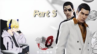 【龍が如く０/Yakuza０】マキムラマコトの正体　Part５