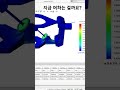 지금 머하는걸까요 solidworks solidworks교육 3d 최적