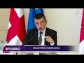 სამშენებლო სექტორის მხარდაჭერის პროგრამა