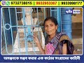 অসম্ভবকে সম্ভব করার এক কঠোর সংগ্রামের কাহিনী