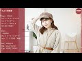 【秋服着回し】激安プチプラ服で秋コーデ🍁♫gu ユニクロ grl【olコーデ】