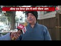 shankhnaad delhi के ग्रेटर कैलाश 2 के ओल्ड एज केयर होम में लगी भीषण आग latest news