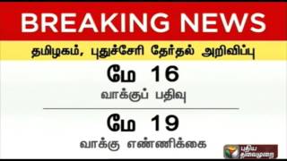 Tamilnadu, Puducherry  assembly elections on May 16th and counting on 19th