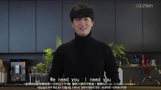 【繁中字】2019『金南佶宇宙最強秀』見囉!We need you I need you★公演收益全數捐出★김남길의 우주 최강 쇼