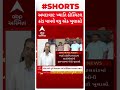 khyati hospital scam ખ્યાતિ હોસ્પિટલકાંડમાં આરોપીની પૂછપરછમાં મોટો ખુલાસો