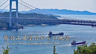 [Landscape photo] Panoramic Seto Ohashi Bridge from Washuzan Observatory