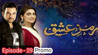 Ramz e ishq Episode 29 Promo | Har Pal Geo | King Drama