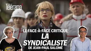 Isabelle Huppert dans la peau d'une lanceuse d'alerte réduite au silence [La Syndicaliste]