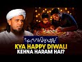 Kya Happy Diwali Kehna Haram Hai? | Ask Mufti Tariq Masood