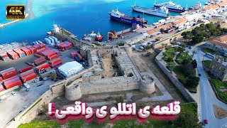 قلعه ی اتللو ی واقعی - The real Othello's castle - قلعة عطيل الحقيقية - Gerçek Othello'nun kalesi