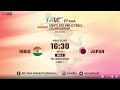 INDIA 🆚 JAPAN Live 21ST ASIAN MEN'S U20 VOLLEYBALL CHAMPIONSHIP | AVC IND vs JAP Live