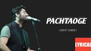 Pachtaoge (Lyrics) Arijit Singh | Jaani | Nora Fatehi, Vicky Kaushal |