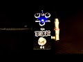 xvive tube squasher overdrive xv o1 test video