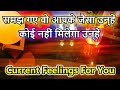 💯📲TRUE CURRENT FEELINGS OF YOUR LOVE❤️‍🔥HINDI TAROT CARD READING❤️NO CONTACT📵TIMELESS ALL SING TAROT