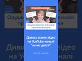 Де тут пишемо закінчення ю в орудному відмінку 🤔