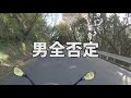 【完】千本桜 100周年記念塔＆背振山積翠教寺修學院 佐賀県吉野ヶ里【ninja1000 z1000sx ツーリング モトブログ】