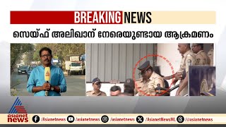 സെയ്ഫ് അലിഖാന് നേരെയുണ്ടായ ആക്രമണം: പ്രതി വീട്ടിൽ കയറിയത് സെയ്ഫിന്റെ വീടെന്ന് അറിഞ്ഞുകൊണ്ടെന്ന് മൊഴി