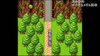 【ドラクエⅥ】テリーと一緒にドランゴを迎えに行く　ー通常プレイー　６日目【ドラゴンクエストVI 幻の大地】