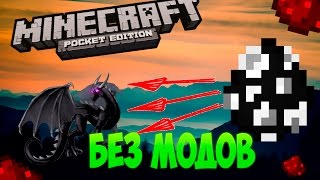 гта 4 финал мод черный экран
