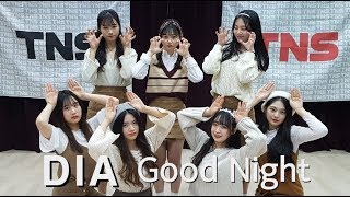 [창원TNS FRIENDS] DIA (다이아) - Good Night (굿밤) 안무(Dance Cover)