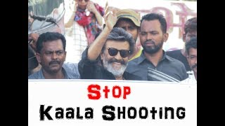 காலா திரைப்படம் எடுக்க தடை | Court says stop kaala shooting