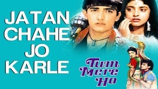 Jatan Chaahe Jo Karle - Tum Mere Ho | Aamir Khan \u0026 Juhi Chawla | Udit Narayan \u0026 Sadhana Sargam