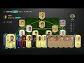 25 エリート3スカバト報酬！mls u0026csl来てくれー　ultimate team　無課金パックのみでエリートへ 【fifa20