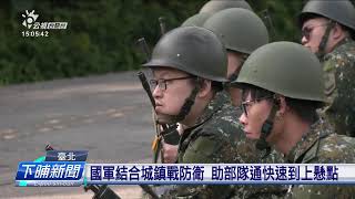 賴總統欲訪南太3友邦 外媒：中國恐驚閣軍演 | 公視台語台 | 20241128