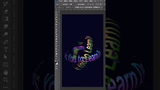 AI+PS制作炫酷文字3D绕环海报~😉简单炫丽哦~ps教程 ps ai 海报 #Short #Shorts