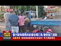 台南驚爆凶殺案！ 前里長遭刺倒臥血泊身亡