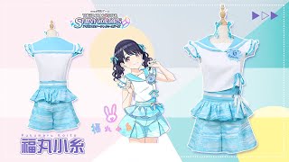 THE IDOLM@STER SHINYCOLORS  アイドルマスター シャイニーカラーズ　noctchill 　福丸小糸　ユニット衣装 　コスチューム　costume　「CGcosplay」