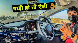 गाड़ी हो तो ऐसी  XUV 700 DRIVE REVIEW 👌|| Arun Panwar HR