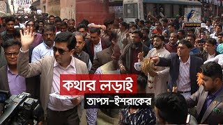 দক্ষিণ সিটি কর্পোরেশনের নির্বাচনী প্রচার জমে উঠেছে