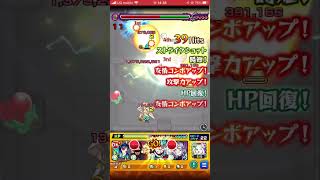 デクでブラッドレイをワンパンしてみた【モンスト】