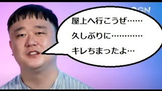 【サマナーズウォー】生放送202　おいマンスリーダンジョン考えたやつ屋上こいよ