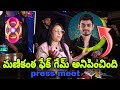 press meet after elimination Bigg Boss season 8 Telugu bezawada bebakka || @vvkfilms