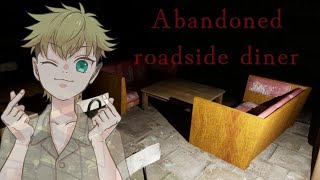 【Abandoned drive-in | 廃ドライブイン】エンディング回収するまで終わりません【ほしたかみちVT】