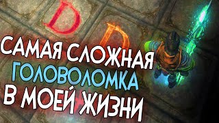 Самая сложная головоломка в играх :Two Worlds II [17]