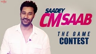 Play & Win - Saadey CM Saab - The Game -  Contest - Chance To Win Exciting Prizes