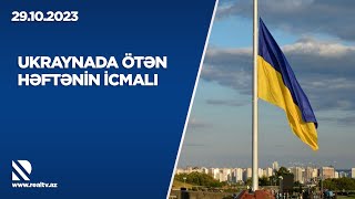 Ukraynada ötən həftənin icmalı - Rəsmi Kiyev iki siyasi platformada 140-a yaxın ölkəni birləşdirdi