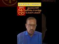 ஐப்பசி மாதப் பலன்கள்  துலாம் ராசி #thulam #thulamrasi #astrology #tamilastrology