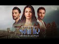 Safir Müzikleri - Kalp Yarası | Full | (Yaman & Feraye)