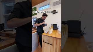 高崎にあるトレーラーハウスを改造した可愛くてオシャレなカフェ#ぐるねこ #shorts #群馬県