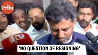 'No question of resigning, I've built this party', says Karnataka Congress Chief DK Shivakumar