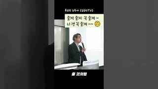 임금체불, 줄게 줄게 걱정하지마~ 너 껀 꼭 줄게~~