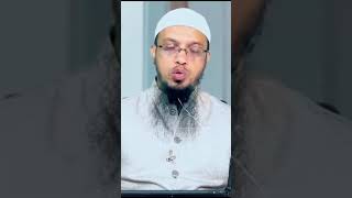 আইন নিজের হাতে তুলে নেওয়া কতটা যৌক্তিক⁉🥀 sheikh ahmadullah | শায়খ আহমাদুল্লাহ