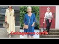 Trendy Cottagecore Outfits for Mature Women | 2024 Design Inspiration to Elevate Your Style.