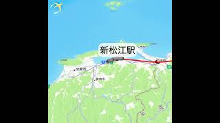 山陰新幹線 新大阪発新下関行き(架空鉄道)#shortvideo #travelboast #鉄道 #電車 #新幹線