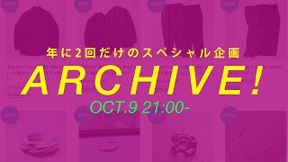 【LIVE配信】年に2回の大争奪戦！アーカイブ祭りだ！わっしょい！